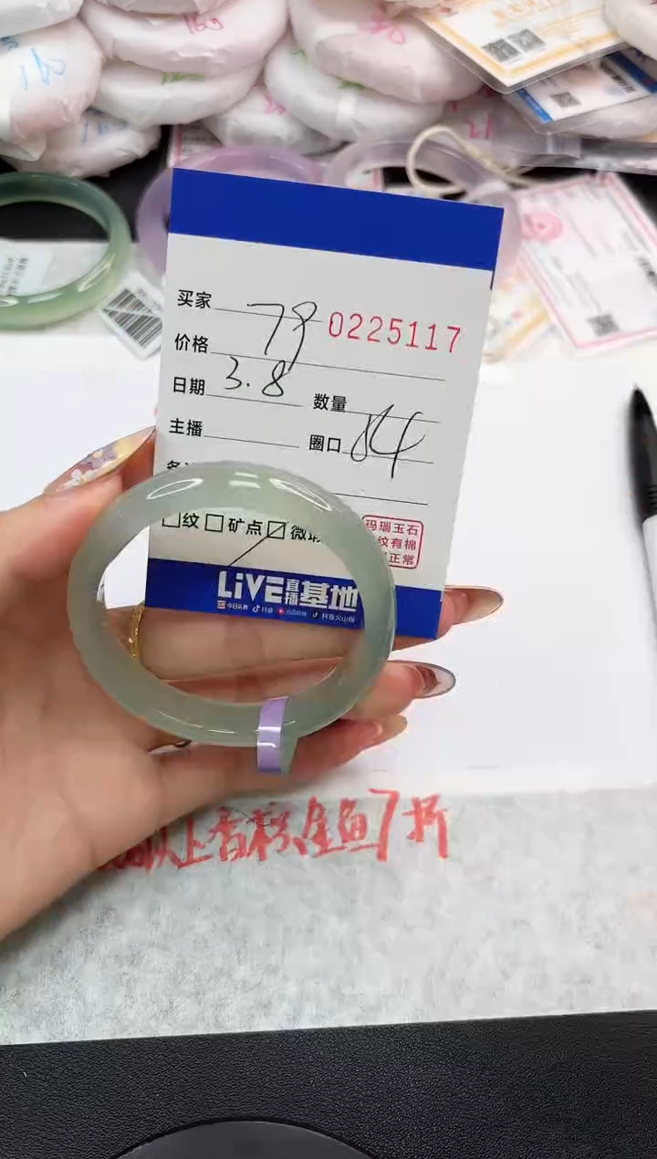 【闪购商品】玛瑙/玉髓手镯未镶嵌5117