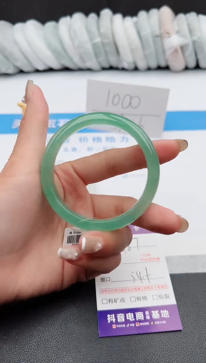 【闪购商品】石英质玉手镯未镶嵌j187-DB54