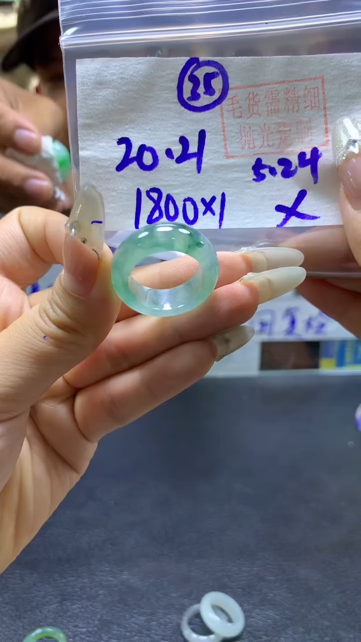 定制翡翠未镶嵌戒圈#1800元-毛货需精细抛光