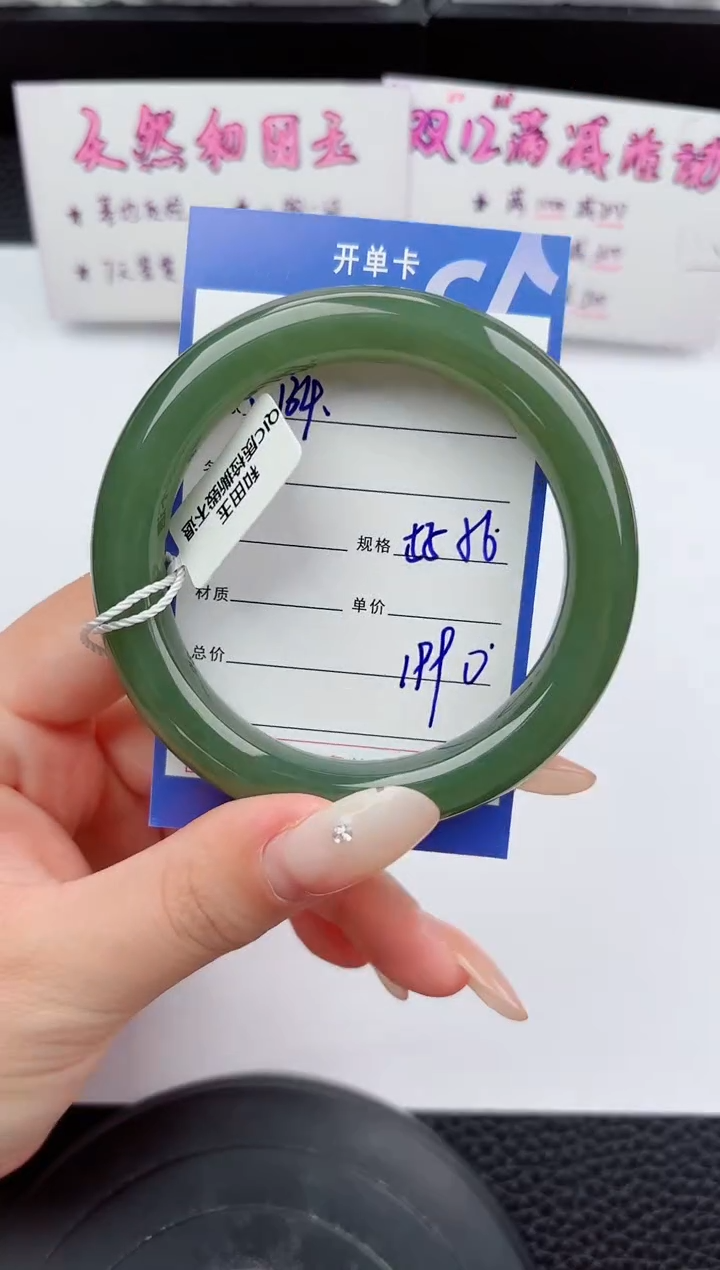 未镶嵌手镯和田玉134嗨购微色差T5