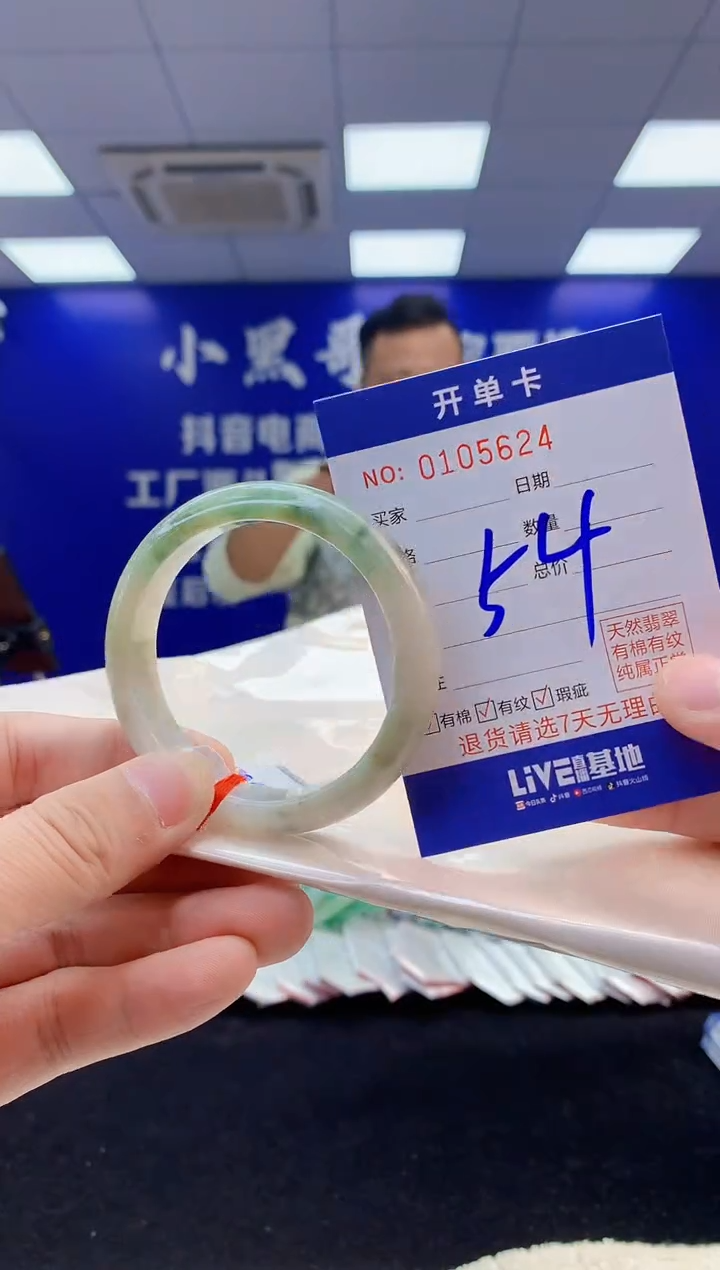 【闪购商品】翡翠手镯未镶嵌2翡翠天然A货手镯