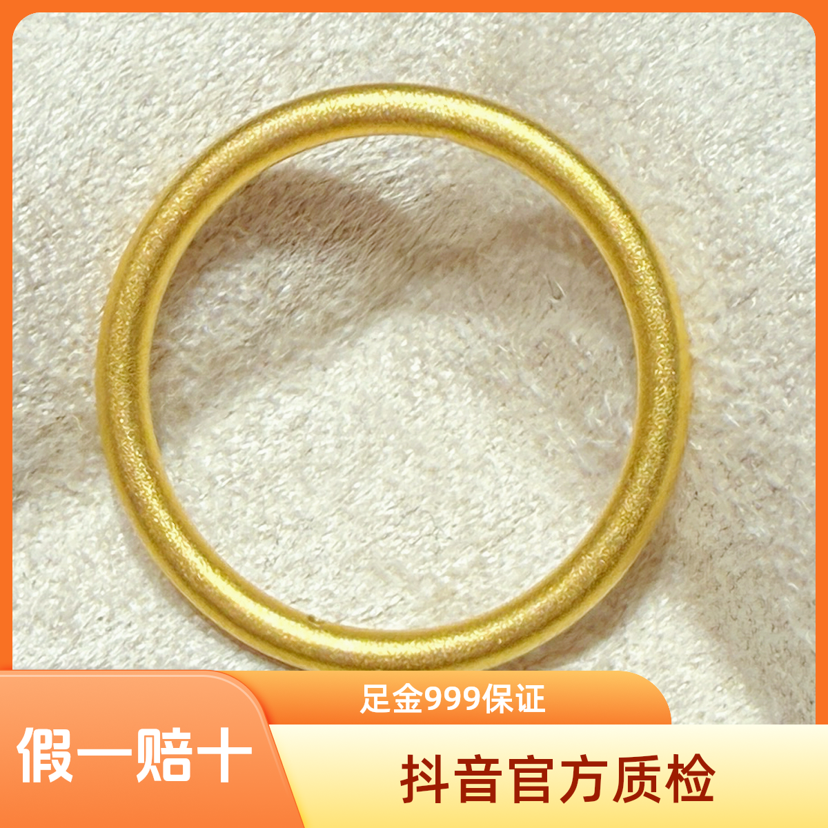 足金999美金缘素圈哑光戒指5D工艺足金999黄金固口戒指情侣对戒