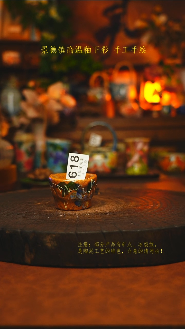 素简暖陶集手作618