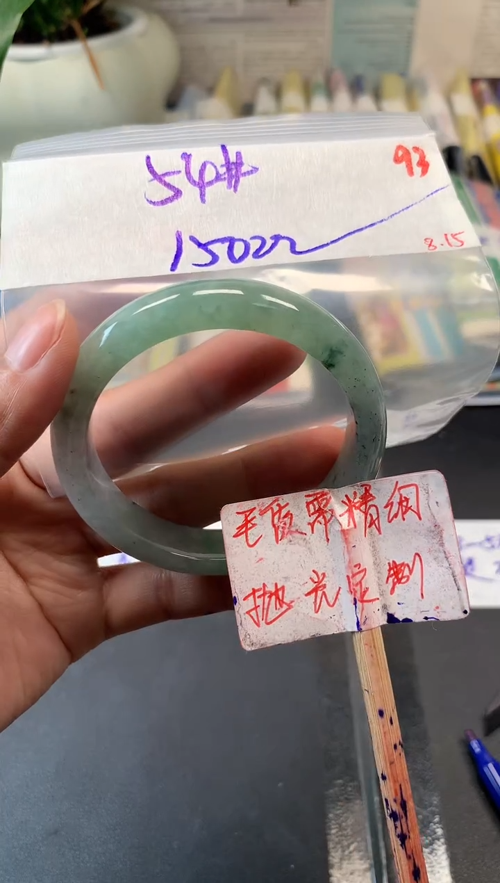 定制翡翠未镶嵌拍一发一随机发货93