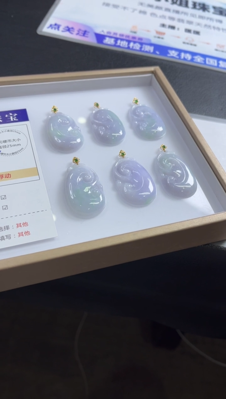 【闪购商品】翡翠颈饰18K金镶嵌A338多样性发一件/配绳子