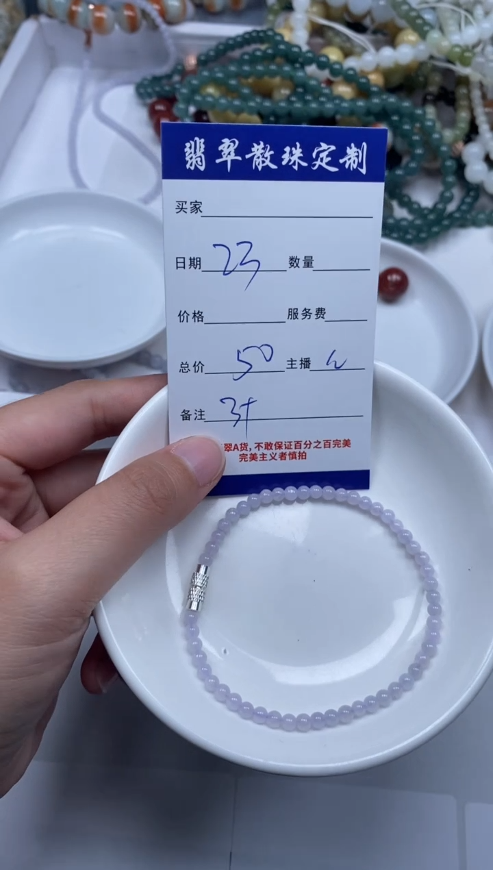 【闪购商品】翡翠颈饰未镶嵌贞城散珠批发DIY