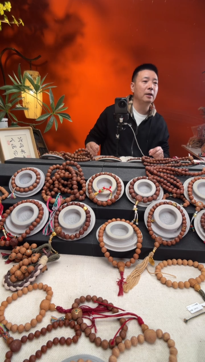 手串凤眼菩提加***喽11.5毫米手持227颗