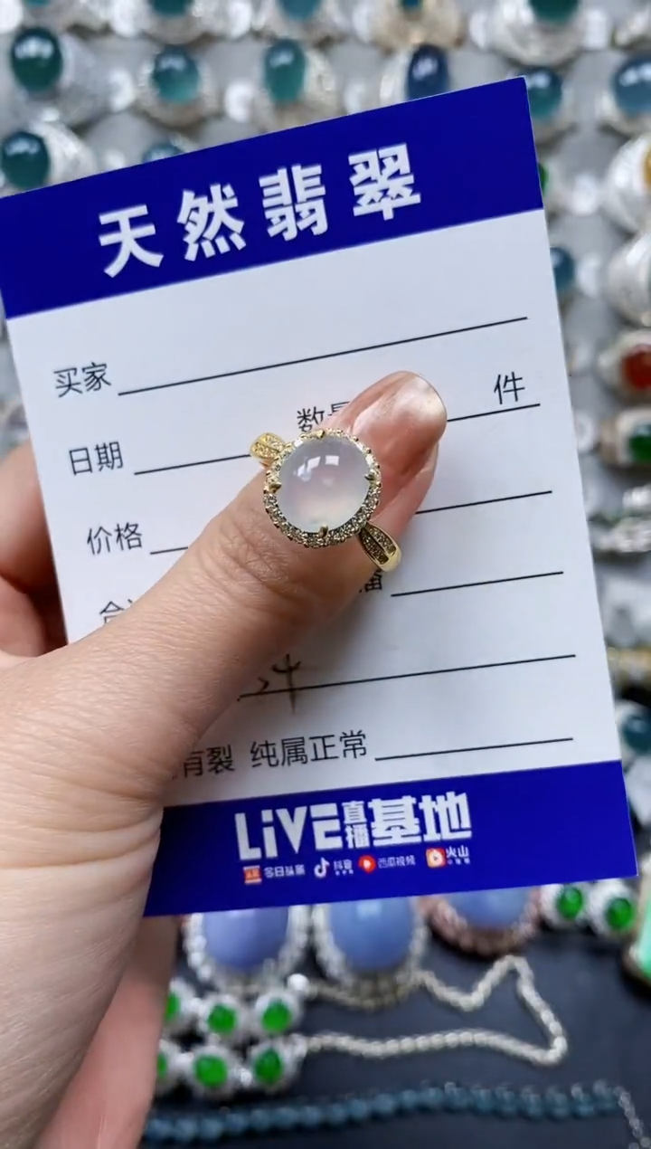 【闪购商品】翡翠戒指银S925镶嵌0554