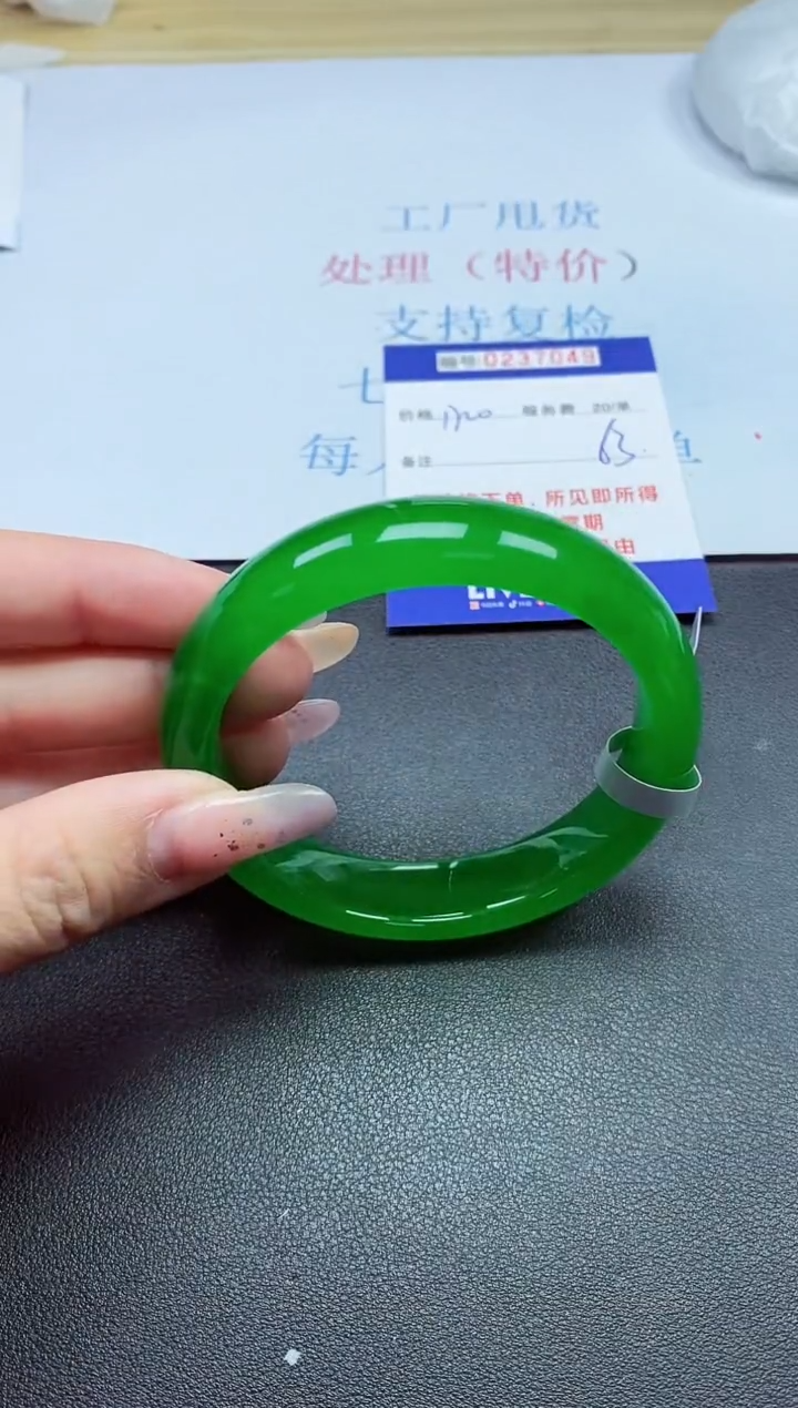 以实物为准0000237049