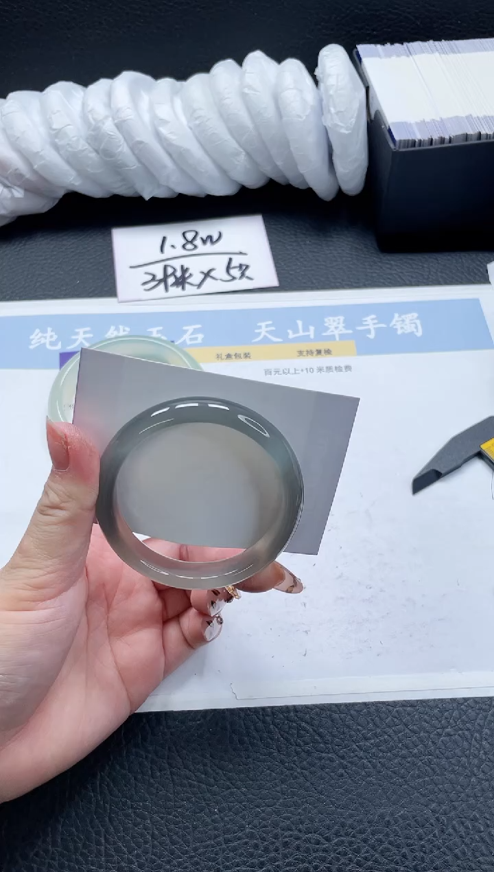 【闪购商品】石英质玉手镯未镶嵌254-54