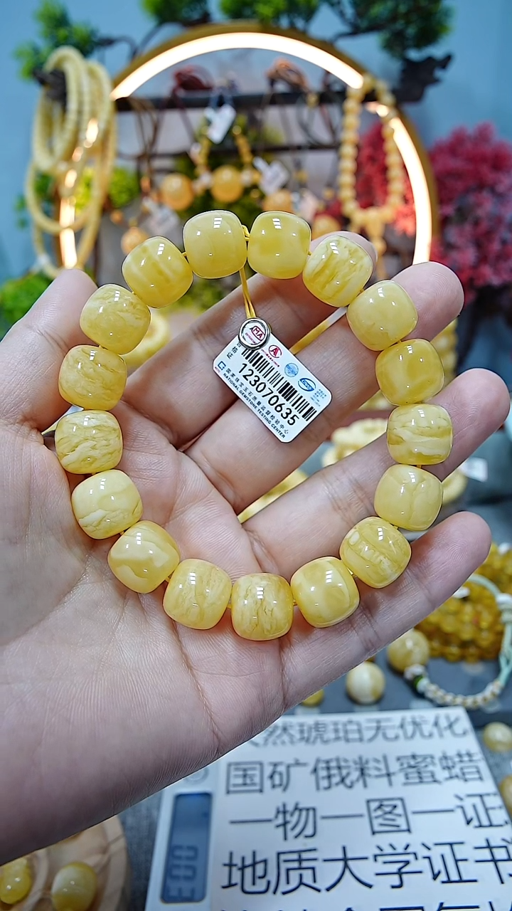 【闪购商品】蜜蜡手串未镶嵌*********14