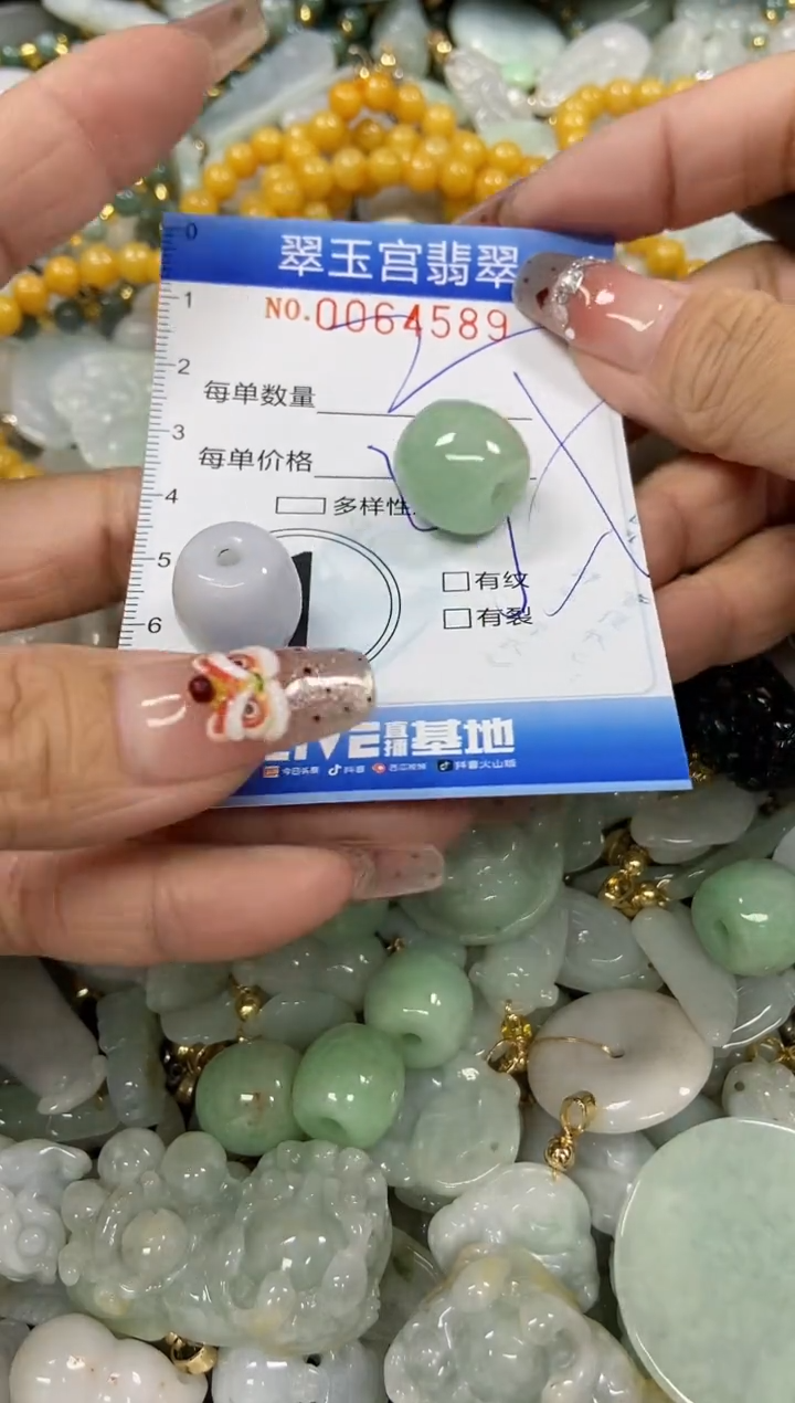 【闪购商品】翡翠颈饰未镶嵌闪购商品0064589