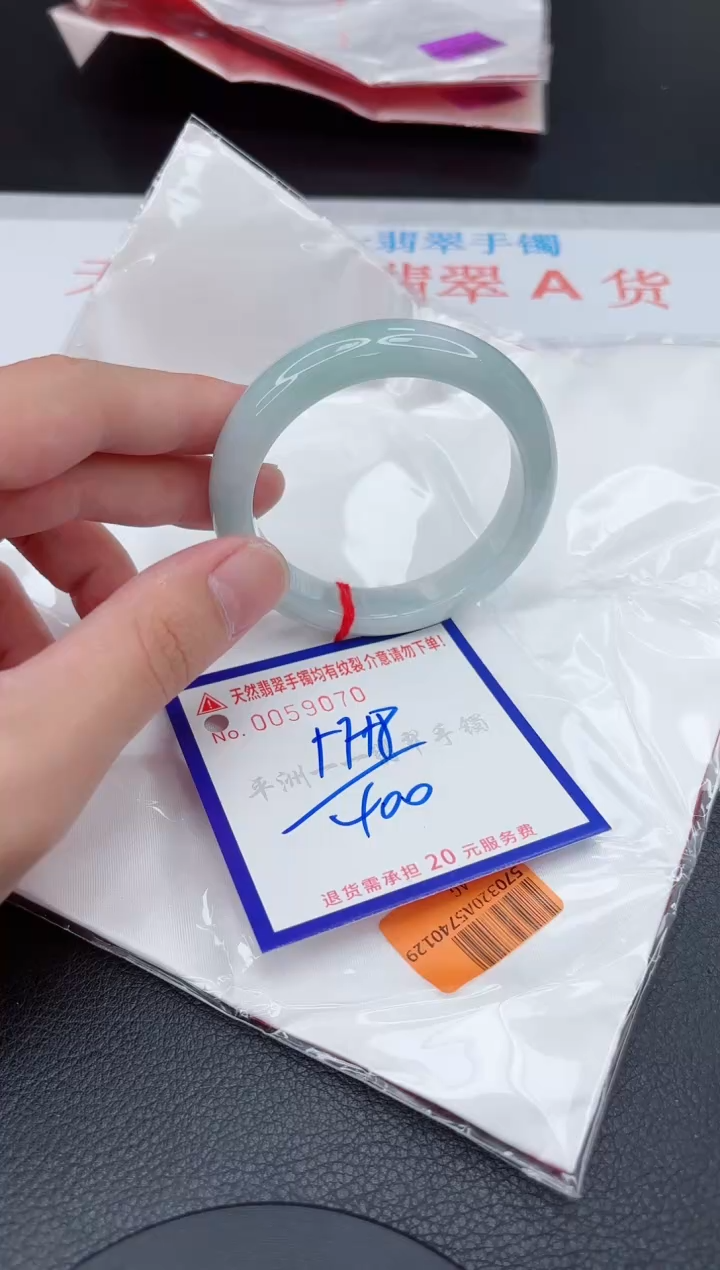 翡翠手镯未镶嵌11111111111