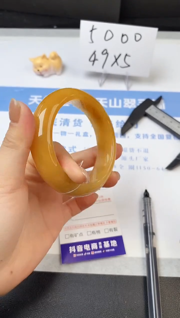 【闪购商品】石英质玉手镯未镶嵌s168-H-54.2