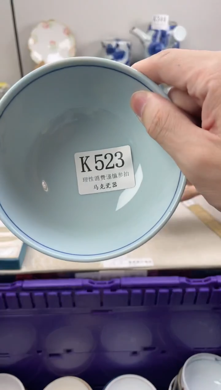 瓷片蓝**云                K523