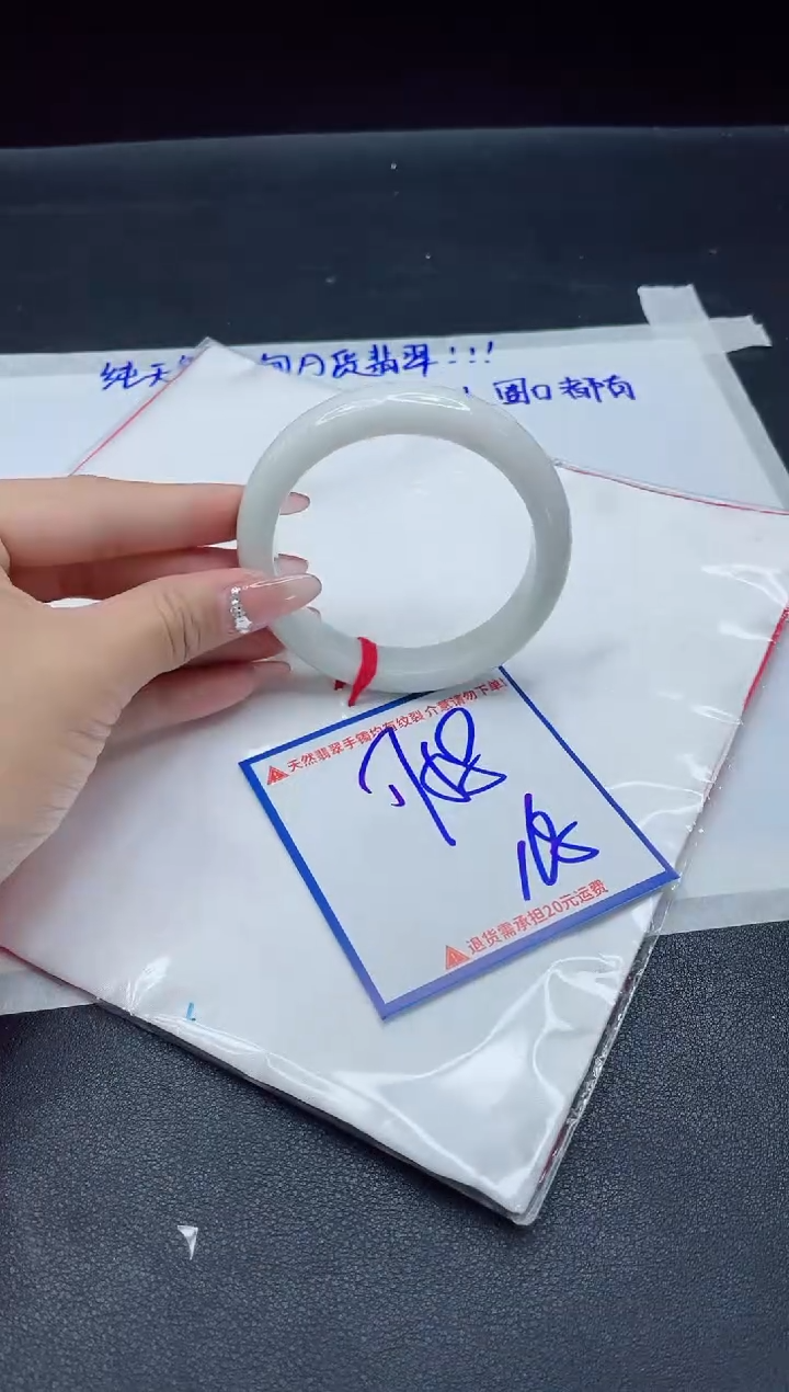 【闪购商品】翡翠手镯未镶嵌我