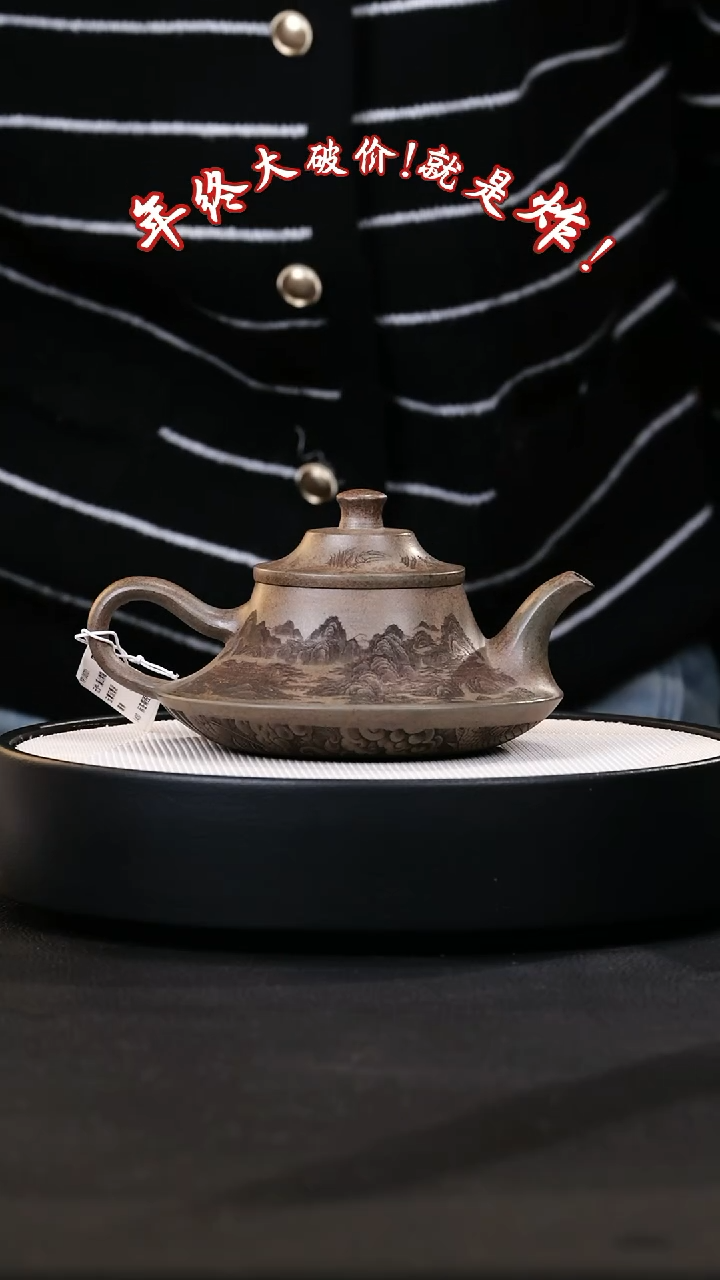 【闪购商品】紫砂茶壶紫砂茶壶36