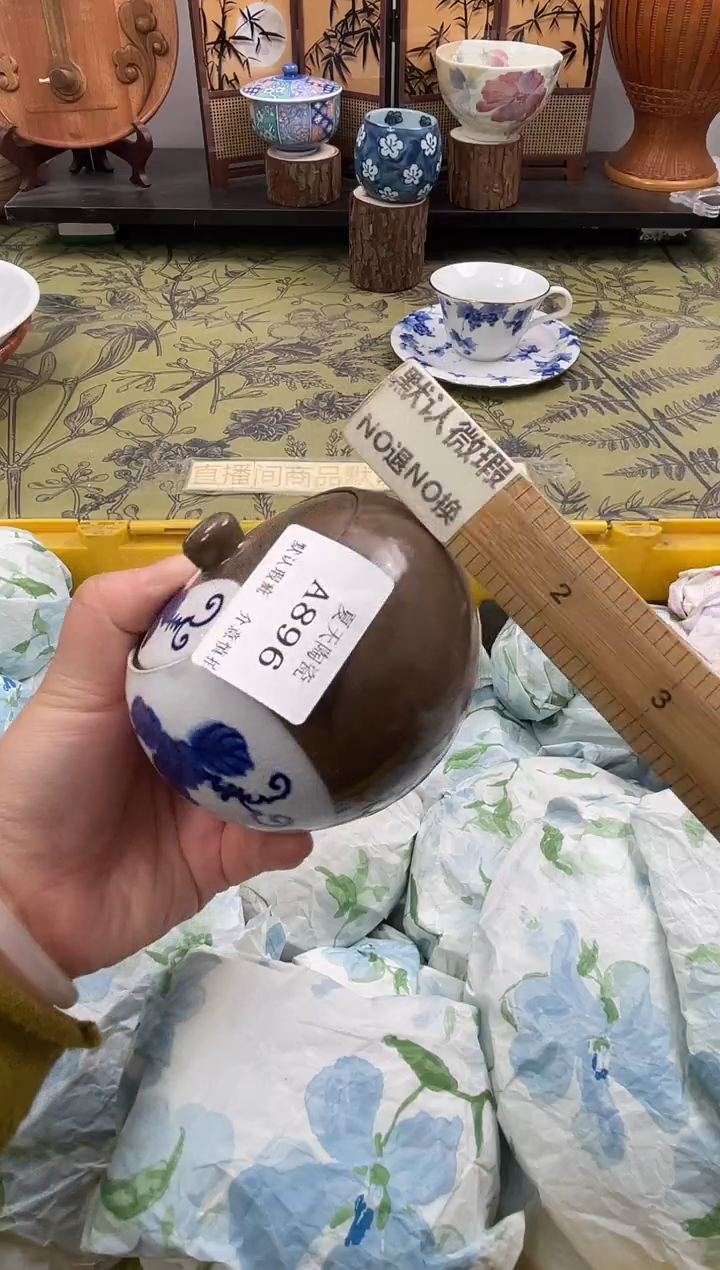 瓷片火A896默认微瑕闪购默认库存一件