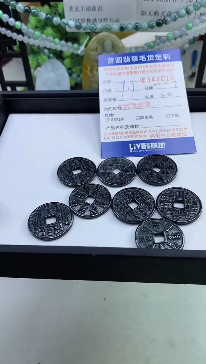 【闪购商品】翡翠未镶嵌颈饰多样性发其一344015