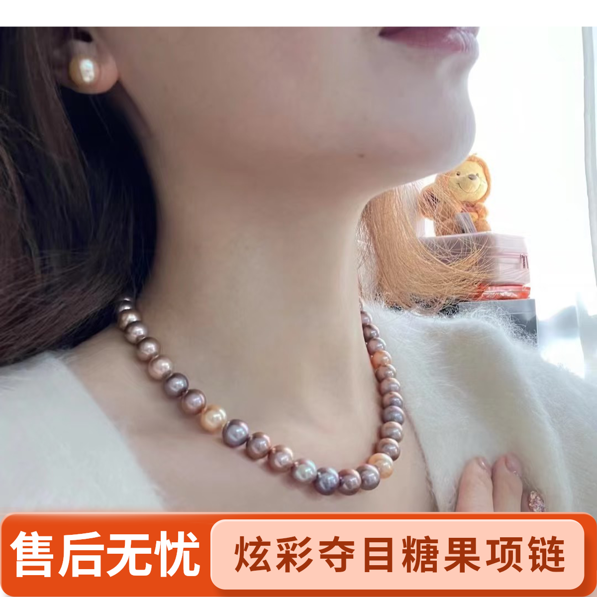 链子925银 链子925银 近正圆极强光项链8.5-9.5糖果色混彩