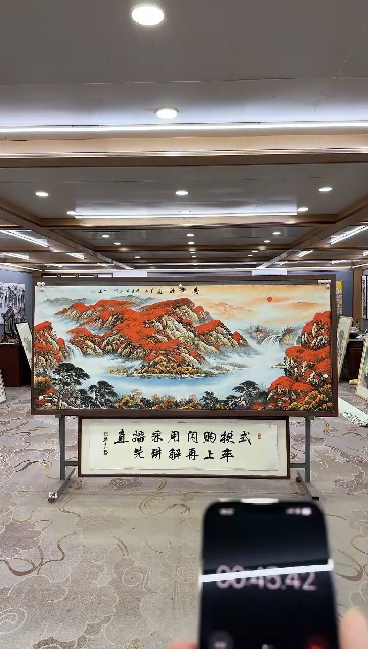 绘画DC 刘雪红-八尺-山水国画