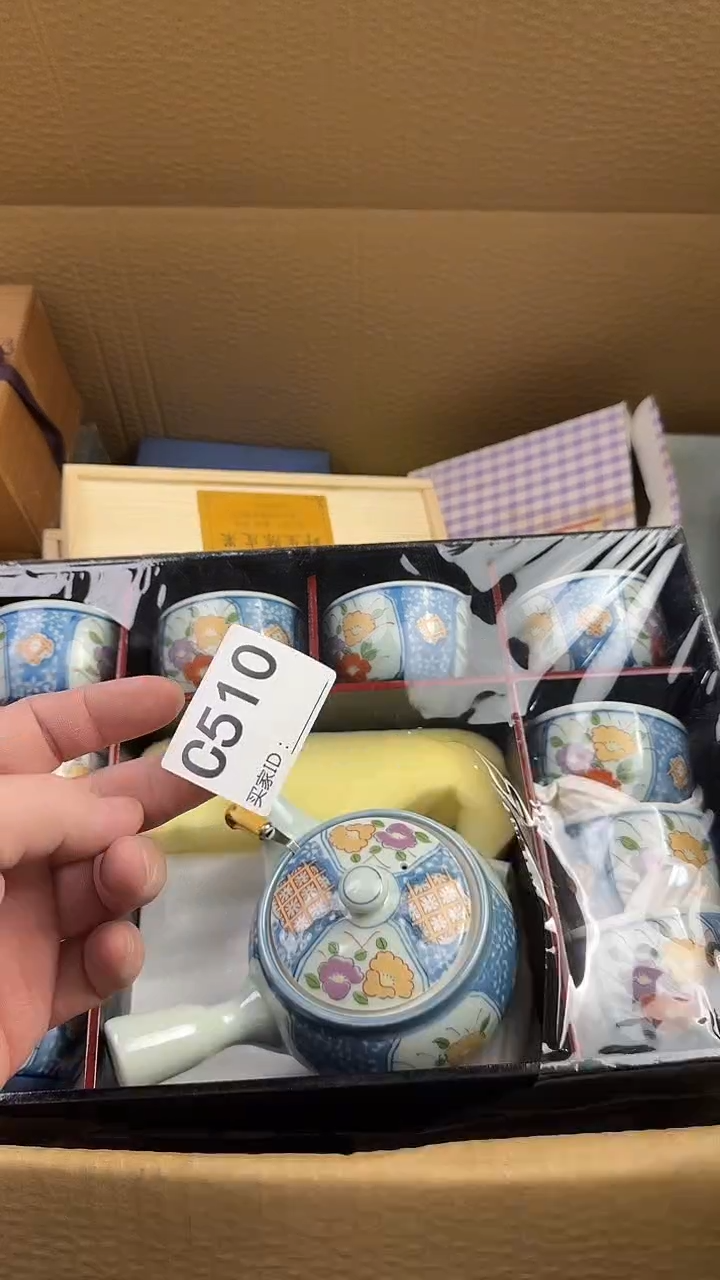 野*瓷器瓷器瓷器C510