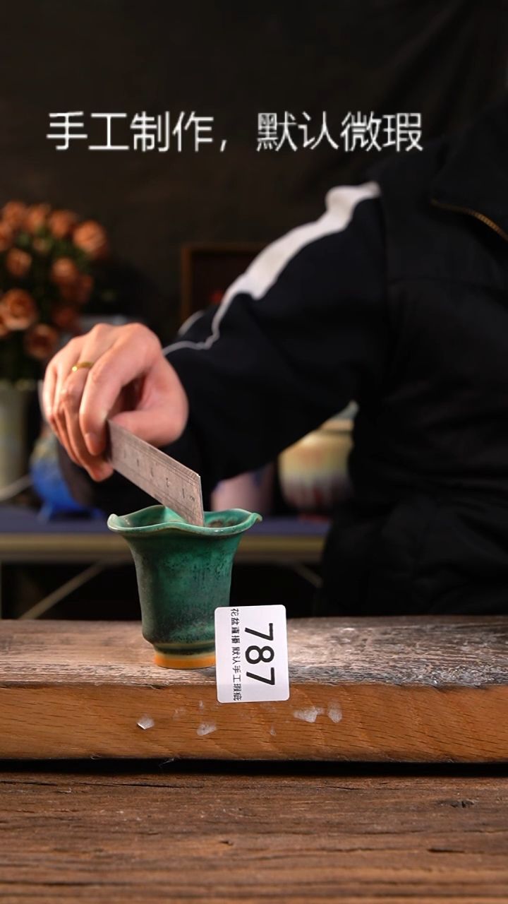 【闪购商品】陶瓷瑕疵