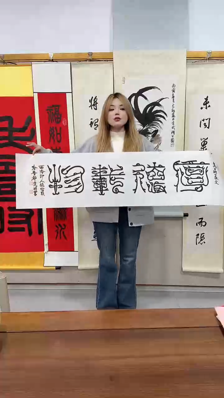 书法赵老师书法作品一件