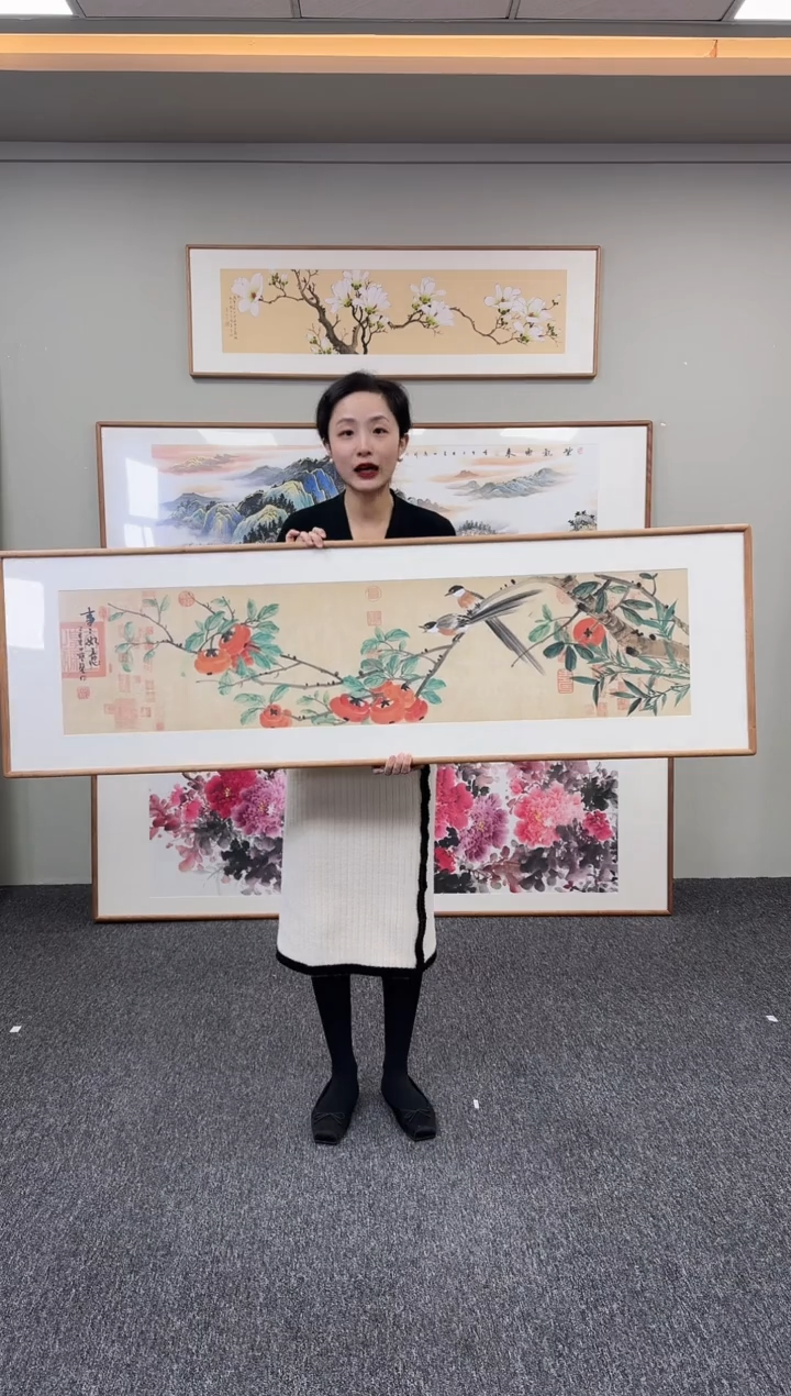 国画柿子仿古155*45cm