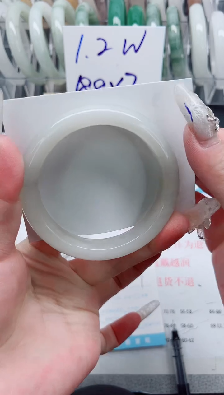 【闪购商品】石英质玉手镯未镶嵌A64-57.9