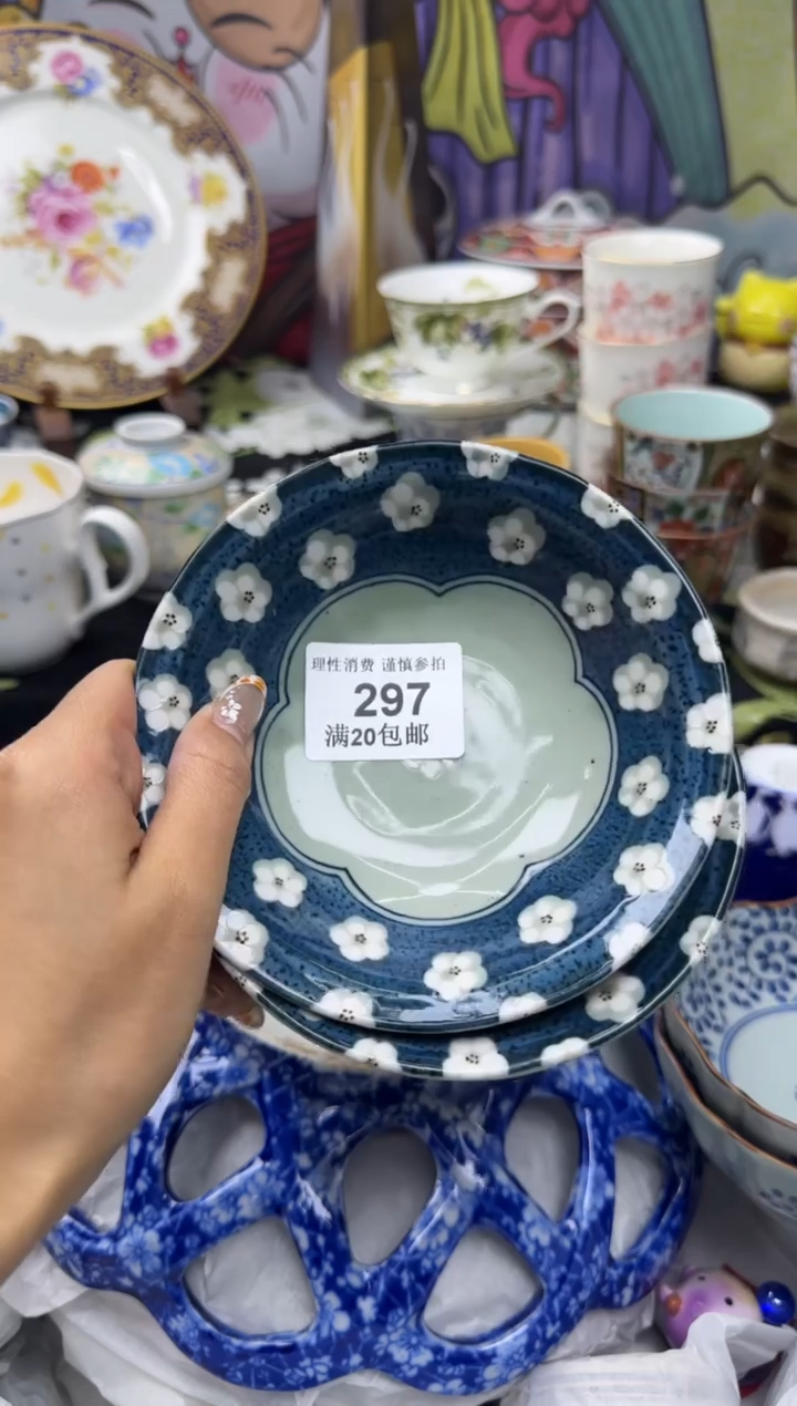瓷片浮****5小太阳小小小太阳297