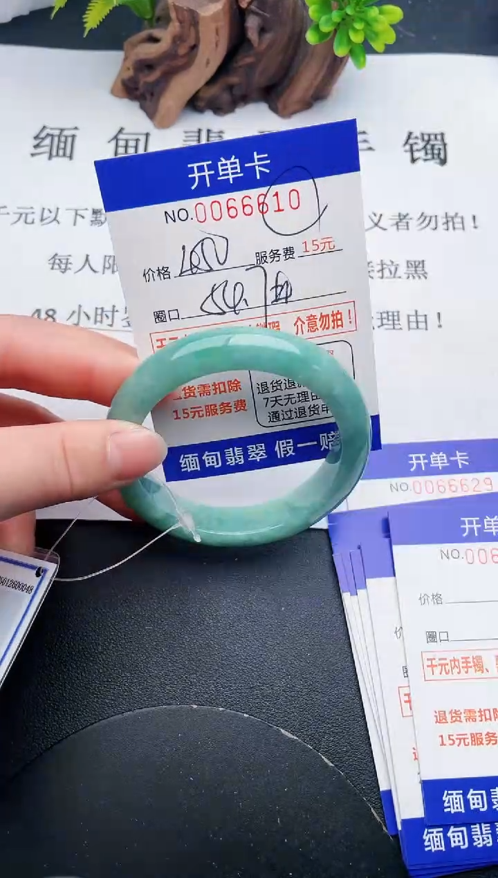 【闪购商品】10丽致优雅手镯时尚百搭