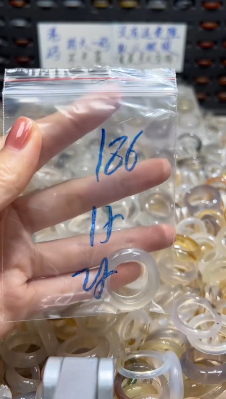 未镶嵌戒指玛瑙/玉髓186