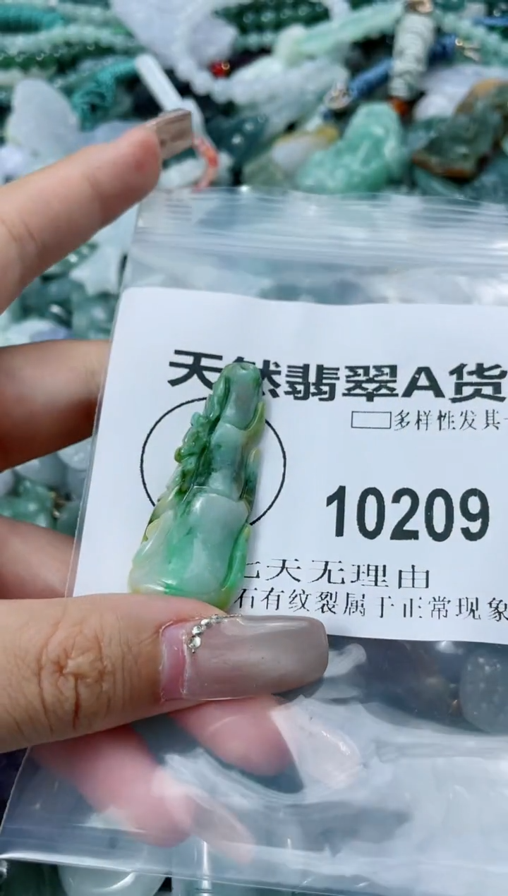 翡翠未镶嵌颈饰闪购商品  10209  多样性发其一