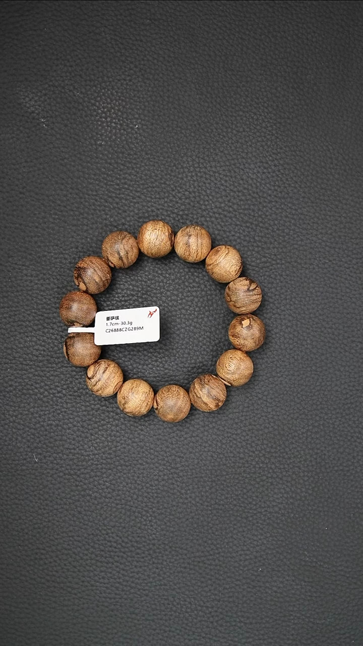 【闪购商品】手串沉香1.7-30.3g菩萨棋手串