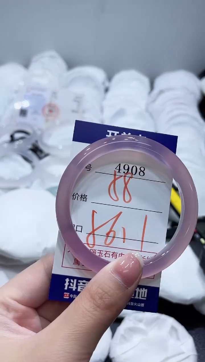 玛瑙/玉髓手镯未镶嵌4908