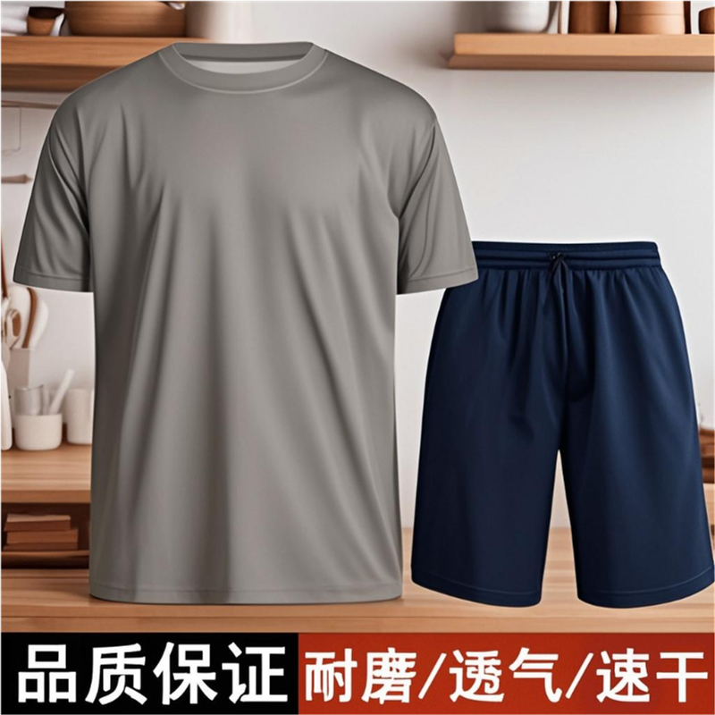 【套装】短袖体能训练服户外运动跑步登山吸湿排汗速干透气