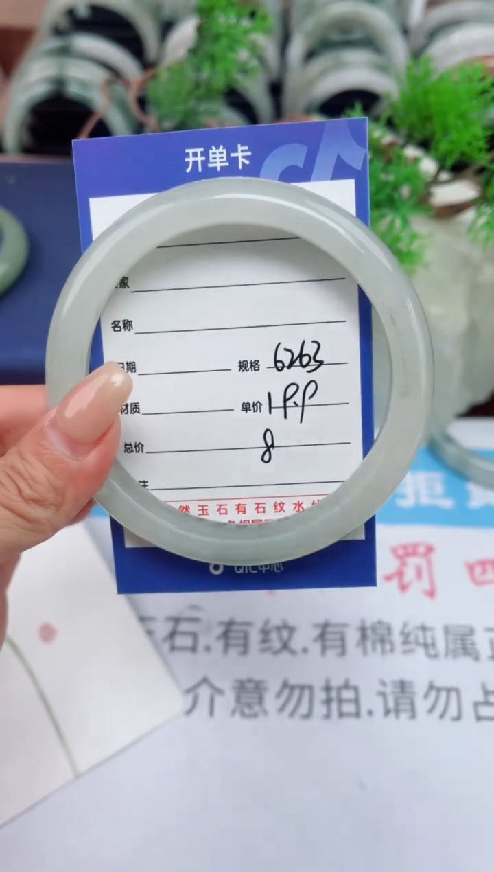 【闪购商品】石英质玉手镯未镶嵌8