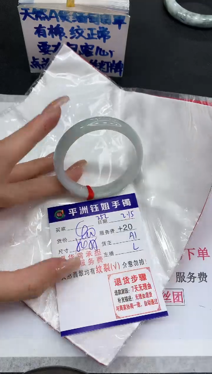 【闪购商品】翡翠手镯未镶嵌11111111111111