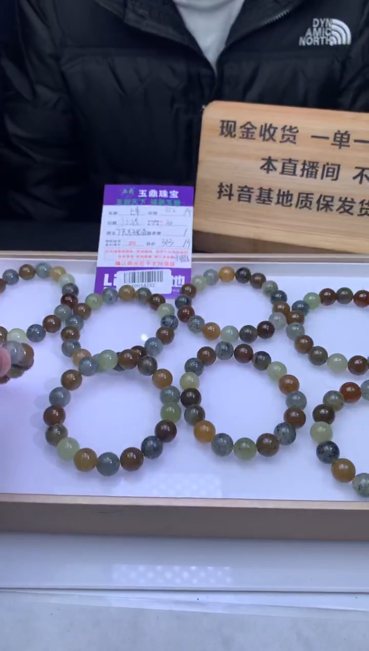 未镶嵌手串和田玉多样性发其一 - F0514252