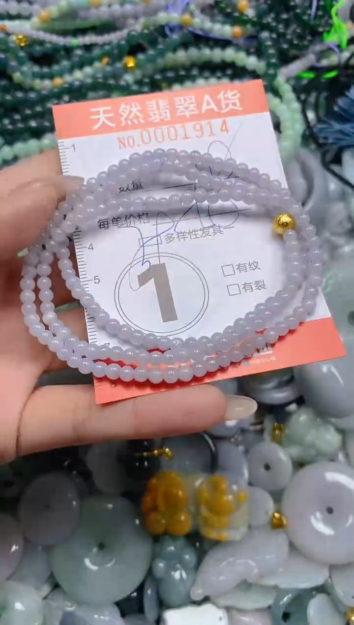 颈饰未镶嵌翡翠闪购0001914