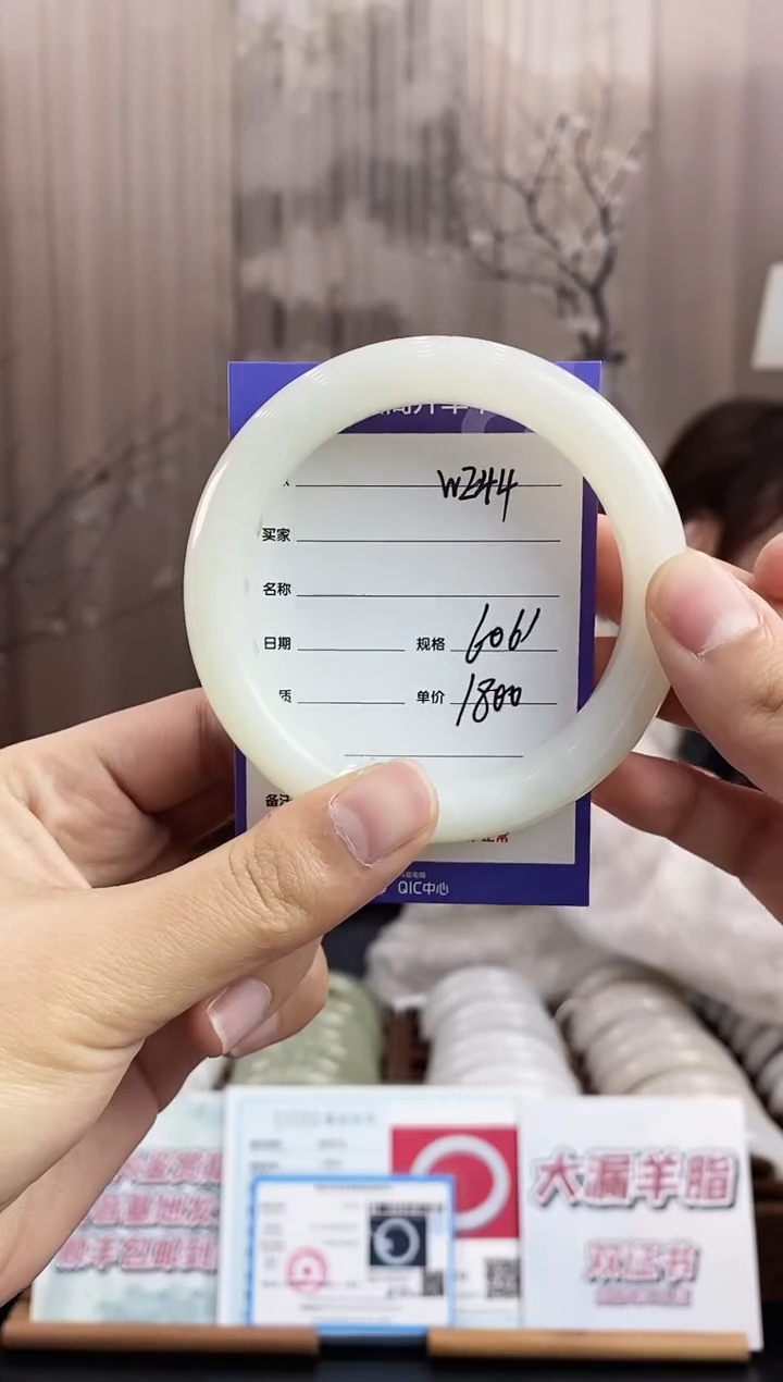 未镶嵌手镯和田玉WE44微色差