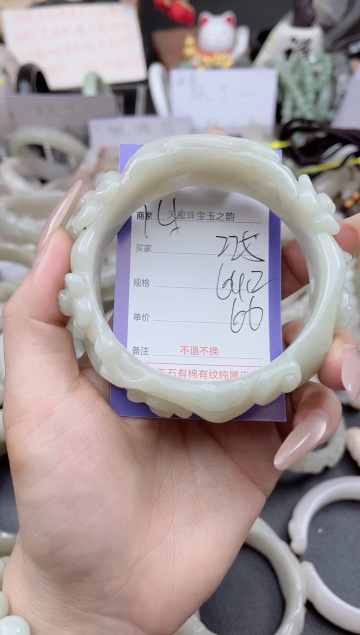 未镶嵌手镯石英质玉225