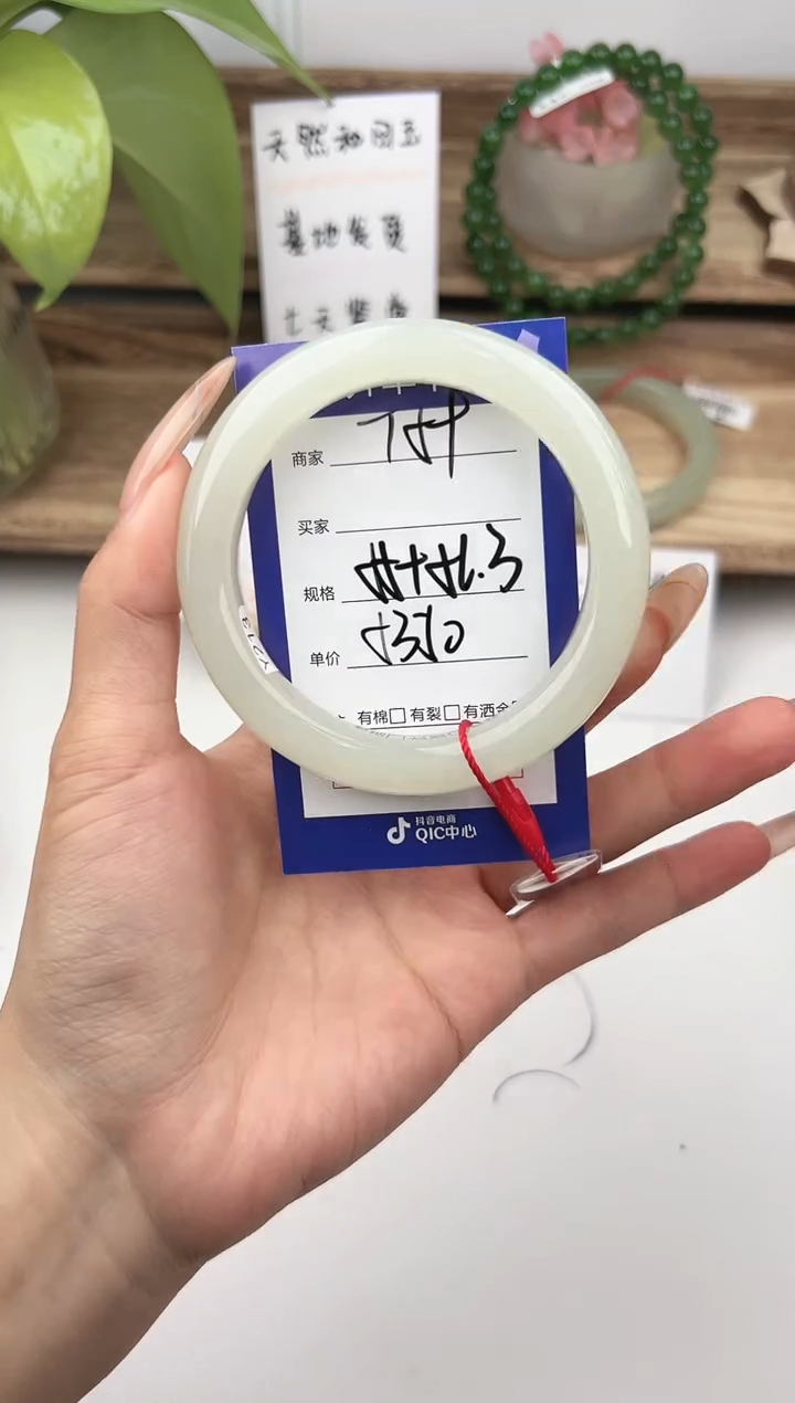 未镶嵌手镯和田玉微色差T59