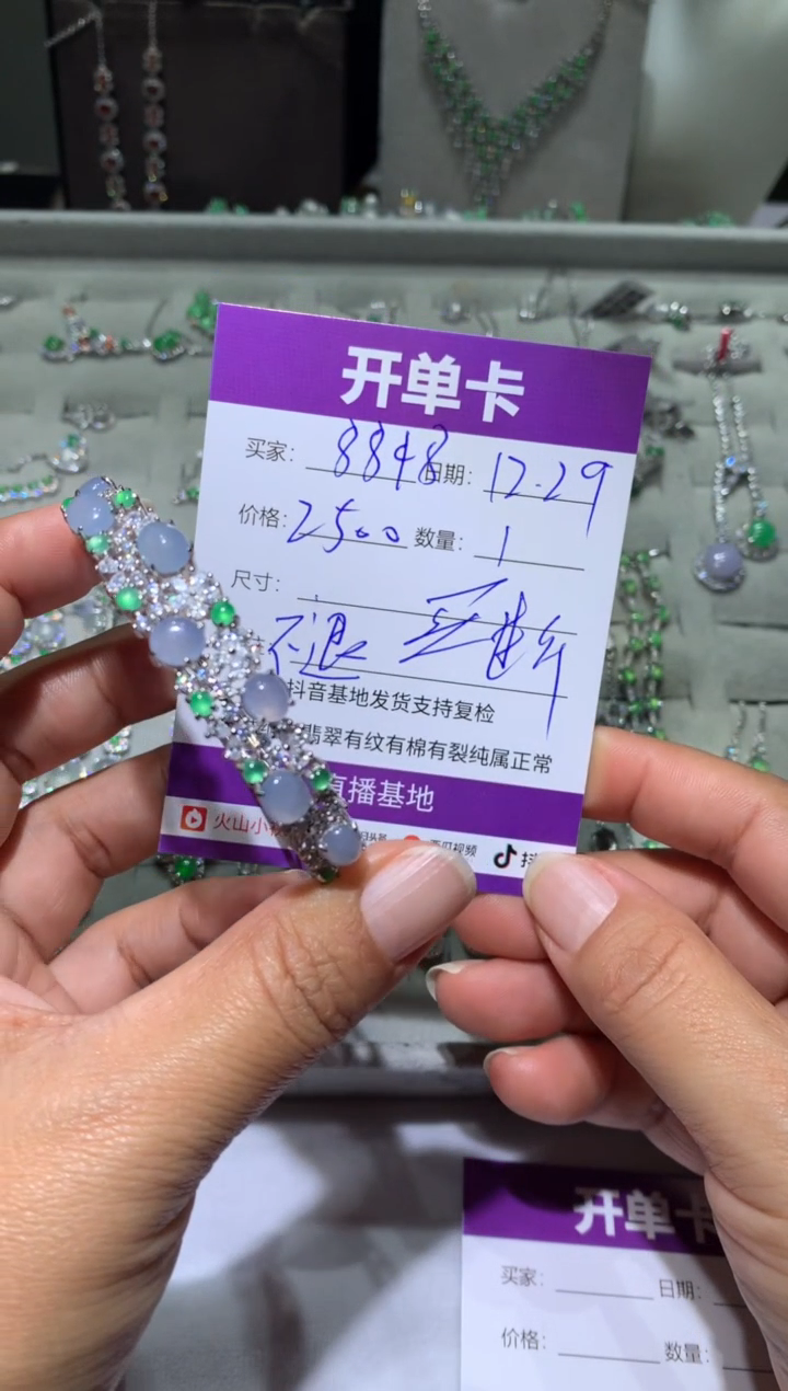 银S925镶嵌翡翠耳饰8**8884888488848