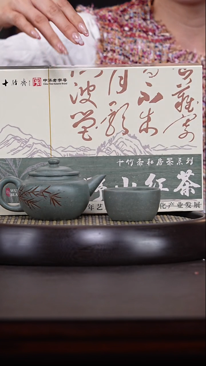 【闪购商品】紫砂茶壶韩家窑19-79 雪花绿泥