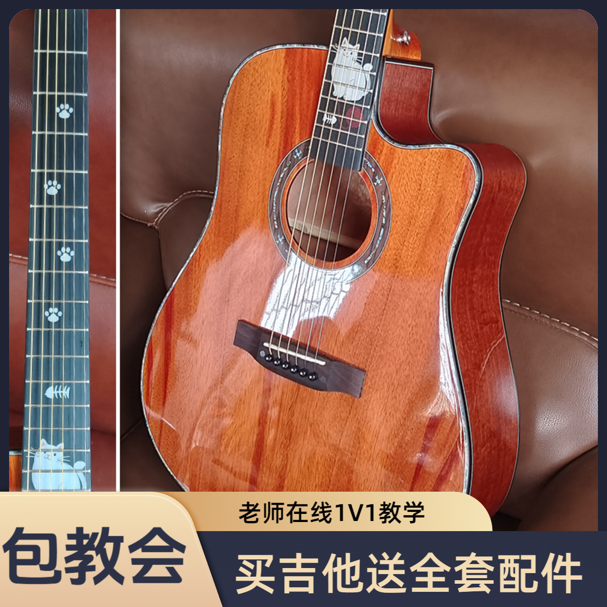 40寸吉他初学者41寸单板正品乐器十大名牌民谣木入门吉它男女学生