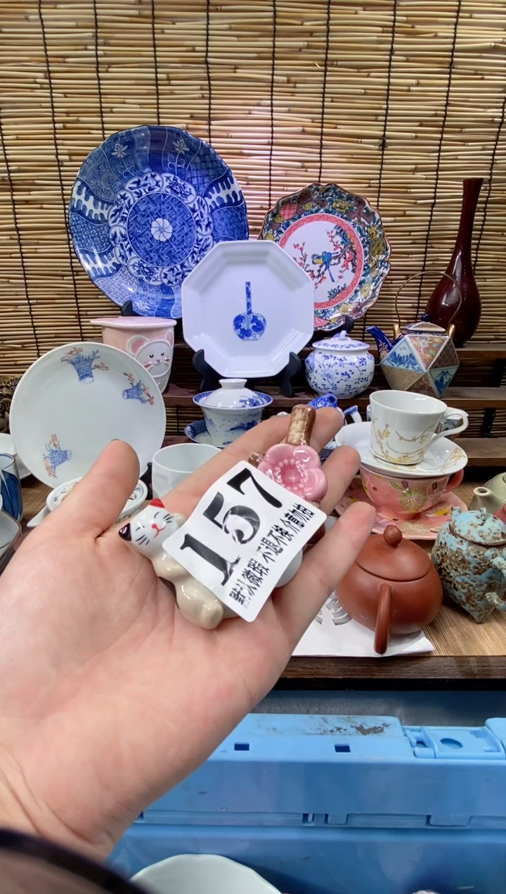 瓷片祁*森的瓷器开播大吉