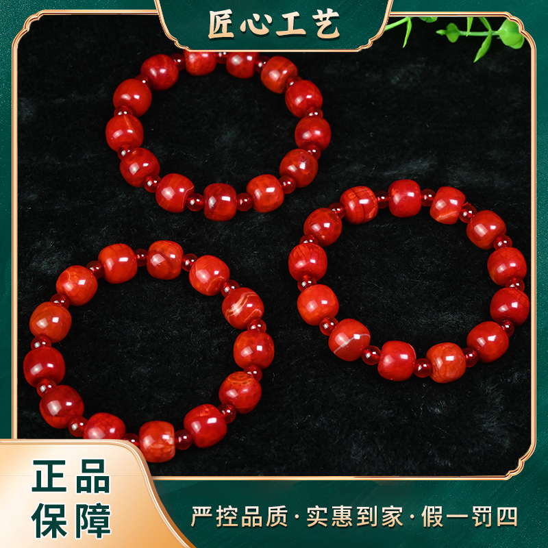【星耀珠宝】MS2747-超集圣玛利亚玛瑙手串-多样性只发一件