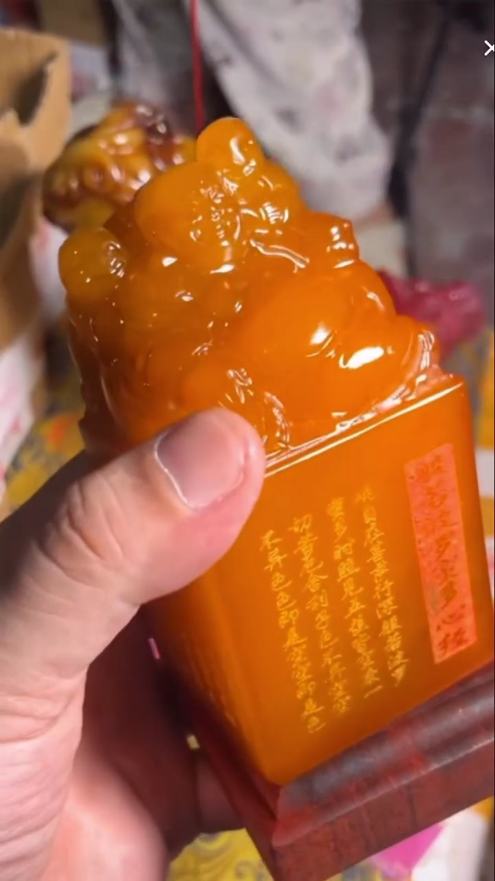 寿山石印石寿山石